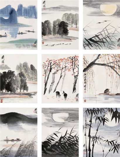 林曦明 山水 册页（九开）